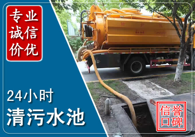 磐安化粪池清掏时人工与自动化哪个更好?清掏时有哪些要求?